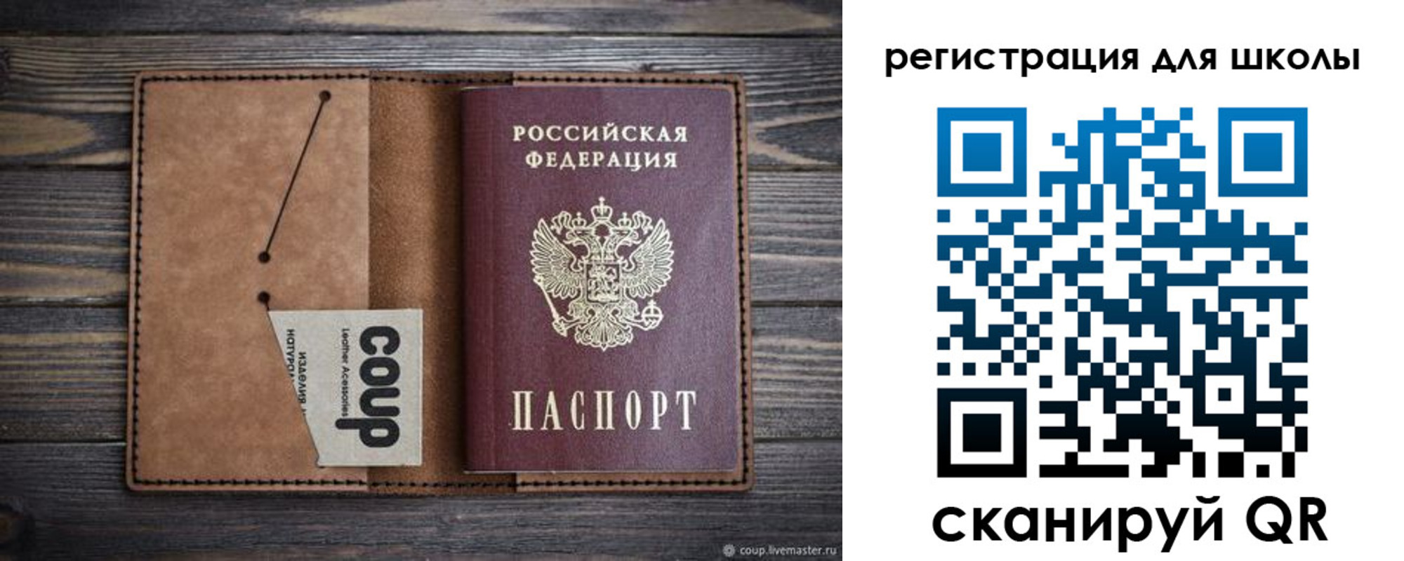 временная регистрация госуслуги в Павловске