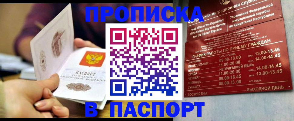 регистрация для дет. сада в Павловске